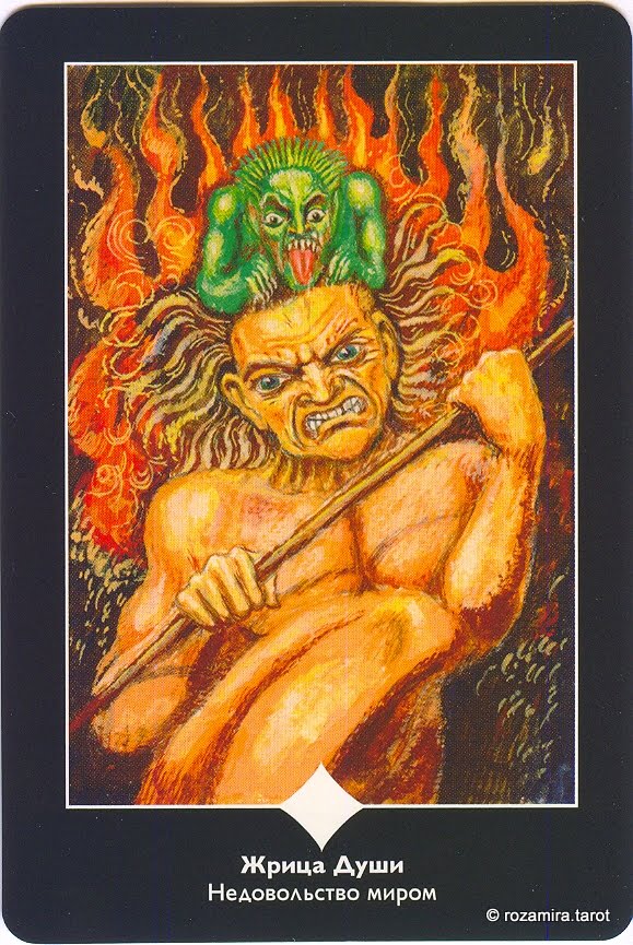 Таро пространства вариантов